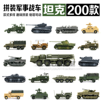 Genuine 4D assembly World War II tank model military Assembly Model 1:72 Tiger model German Soviet toys