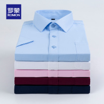 Romon Romon Twill Shirt Man Short Sleeve Summer 2022 New Business 100 Ride-Free Casual Shirt Man