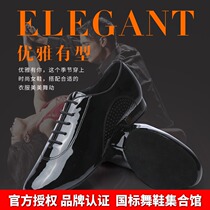  Emperor dance pa Latin male adult high-end Latin dance shoes Professional dance shoes performance competition Rumba Cha Cha new