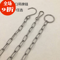 Stainless steel welding mouth hanging chain Tag chain Billboard tree brand hanging chain Light box chain Lantern chain