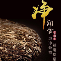 Longrun Tea Longrun Puer Tea 2019 Runjin Raw Tea 357g