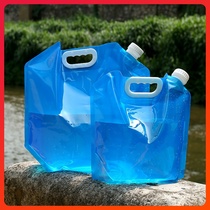 On-board portable folding water bag OUTDOOR TRAVEL 5L10L Self-driving tour eco-friendly drinking bag Hand water storage bag bucket