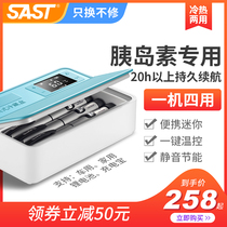 SAST insulin freezer Portable mini household medicine freezer Small refrigeration incubator Car home dual-use