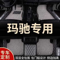 Full-enclosed car mat carpet-type car mat is suitable for Nissan Marchi Nissan special interior modification all-inclusive