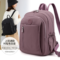 Shoulder bag ladies 2021 New Joker Oxford cloth small backpack fashion casual large capacity canvas travel bag