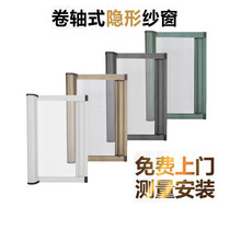 Xiamen screen custom-made invisible screen anti-mosquito screen window childrens fence protection screen Vajra Net anti-theft window