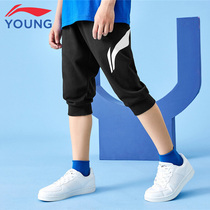 Li Ning Boy Clothing Boy 2021 Summer Money Middle School Boy Teen Kids Casual Sports Closing 70% Short Weaning Pants