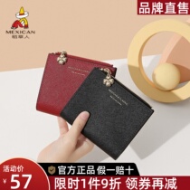 Scarecrow leather wallet woman short 2022 new large capacity lady wallet package one pack change wallet woman