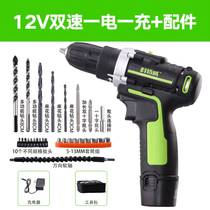 Charging flashlight rotary drill 48V electric hand drill rechargeable high power 36 wireless impact 220 lithium battery