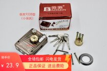 Front door guard 9228 cross door lock anti-theft door lock cross key exterior door lock iron door lock wooden door lock small