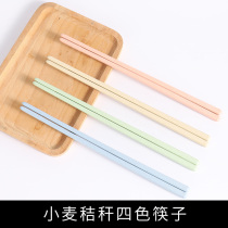 Nordic style wheat straw tableware Household non-moldy family color quick child set Childrens Japanese chopsticks