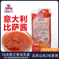 Taste good italian pizza sauce tomatoes pizza with pizza for home baking special spaghetti sauce for commercial use