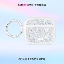 Case Mate applies Apple wireless Bluetooth AirPods3 generation headphone protective sleeve 1 2 generation Pro shell shiny