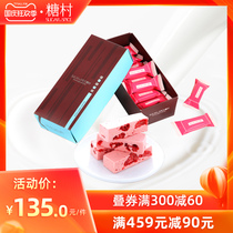 Taiwan specialty sugar village strawberry nougat 210g imported snacks wedding wedding candy fruit New Year gift box with hand gift
