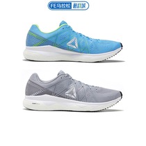 Reebok Floatride Ultra-light Run mens Fast racing running shoes recommended in the world of runners