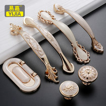 Yijia European kitchen cabinet door handle American modern simple wine cabinet wardrobe door handle Drawer dark handle