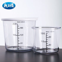 Dragon King hates fishing Cup bait measuring cup with high scale anti-drop precision bait measuring cup fishing gear fishing supplies