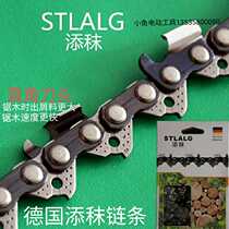 Daiyi Tian Moo Wood Carving Root Carving High Speed Chainsaw 5012 Chain Saw 6012 Chain 8012 Chainsaw Chain Chain