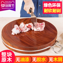 Zhuangxiang thick authentic iron wood cutting board solid wood chopping board Vietnam Shell cutting board chopping board cutting board kitchen knife board