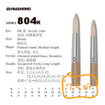 South Korea imported Huahong 804R series bristle long rod round head brush oil painting acrylic gouache
