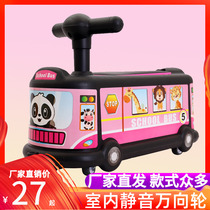Korean Children Cartoon Twist Twist Car Universal Wheel Mute Kid Baby Learn Step Slide Skating car 1-5 years old