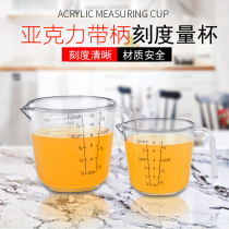 Acrylic kerometer measuring cup with scale high temperature resistant baking tool quantity cup ml cup oz cup