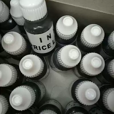 da jia ji special ink