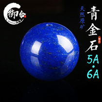 Natural 6A lapis lazuli single beads scattered beads Emperor green round beads multi treasure bracelet Buddha beads handstring diy accessories