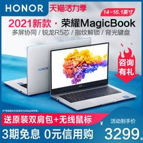 Glory Magicbook14 15 pro X 2021 new core i5 i7 Ruilong inch gaming laptop portable 15 students study graduate school office