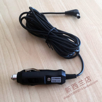 Sharp car air purifier cigarette lighter power cord 4 m original
