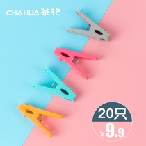 Tea Flower Clothes clip Plastic Household Clothing Clip Clips Hanger Fixer Cool Clothes Clip Clothes Clip Drying Clip Clothes Clotheson