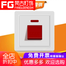 Van Gu Meilan Rilan 45A high power switch panel Type 86 double knife double break power supply bipolar with light switch plug
