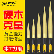 Asga gold file mahogany file hardwood handmade woodworking fine tooth sharp hair contusion knife slash knife set