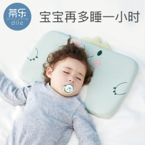  Baby pillow More than 6 months 1-2 kindergarten 3 primary school students for 4 years old summer children children summer breathable