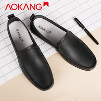  Aokang mens shoes 2021 new casual leather shoes mens leather trend non-slip Doudou shoes mens breathable soft leather mens shoes