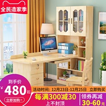 Solid wood desk bookshelf combination home computer desk desktop bookcase integrated simple easy Office students writing table
