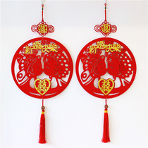 Wedding decoration supplies wedding room non-woven gilding pendant living room layout happy character Mandarin duck round tassel hanging ornaments