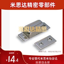 Yihuda General Magnetic Suction Magnetic Closer Stainless Steel Magnetic Suction HFU02-40 HFU02-70