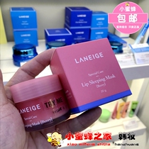 Laneige Laneige Lip Mask Moisturizing Moisturizing Moisturizing Lip color Lip exfoliation Lighten lip lines Exfoliate