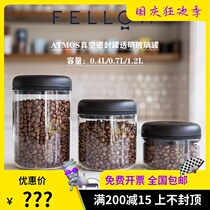 Fellow ATMOS sealed tank manual vacuum transparent glass integrated coffee bean storage tank with lid