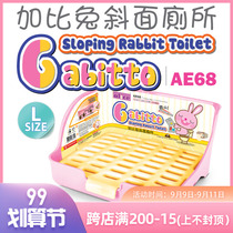 Rabbit toilet oversized potty anti-leak urine Sanhe rabbit toilet easy to clean ChinChin guinea pig ferret