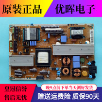 Original Samsung UA40D5000PR power BN41-01598A BN94-04252A