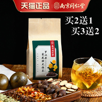 Nanjing Tongren Church Fat Sea Grosvenori Oropharyngeal Tea Chrysanthemum honeysuckle Nourishing Raw Tea Tea Bag Flagship Store