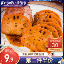 Hangzhou Zhiwei view glutinous rice lotus root Honey Osmanthus lotus root local specialty Vacuum ready-to-eat cooked food Sweet sugar lotus root snacks