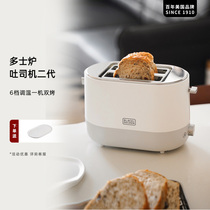 BLACK DECKER toast slices Second-generation spit driver's home fully automatic heating with a small multi-stage furnace