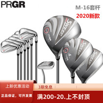 Japan Pujirui PRGR ladies golf club SWEEP Sakura M16 set of poles 2020 new