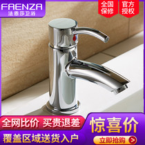  Faenza basin hot and cold water faucet F1A1111C Fine copper chrome bathroom counter basin washbasin faucet