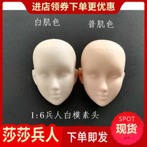 1 6 soldiers female head sculpture naked makeup plain head sculpture Painting sketch white film female head sculpture Suitable for female plastic body