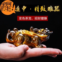 Pig year tea pet ornaments discoloration tea pet can raise tea set accessories tea table gold toad lucky kung fu tea ceremony