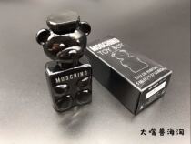 Moschino Moss Chino Toy Boy Black Bear Fragrance EDP Q Edition 5ml No nozzle